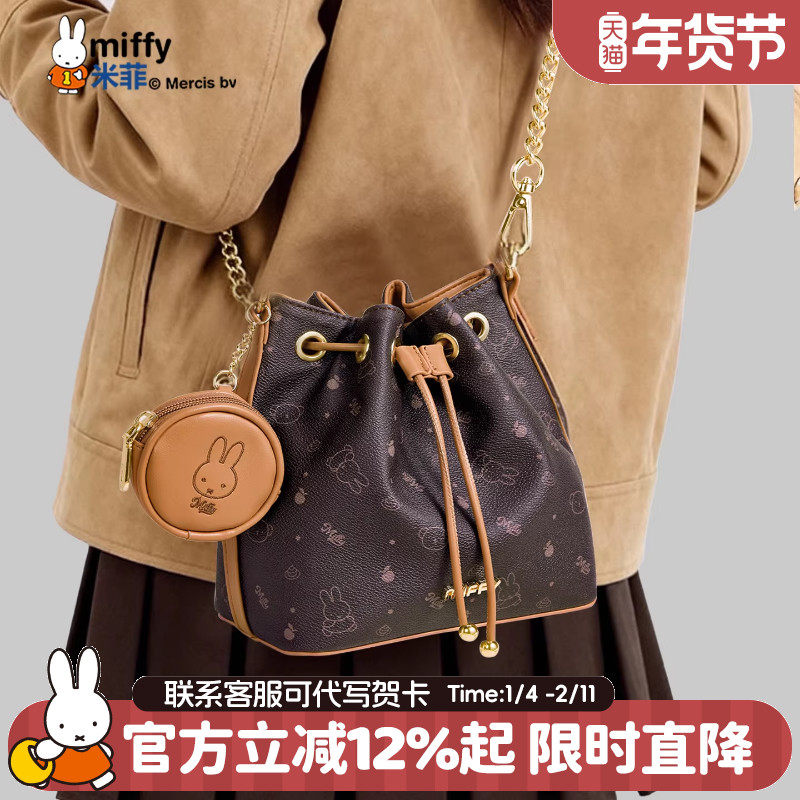 米菲冬季女式经典老花水桶包2026新款手提单肩斜挎包通勤约会包包,箱包皮具/热销女包/男包,水桶包,淘宝优惠券,粉丝福利购,淘宝优惠卷