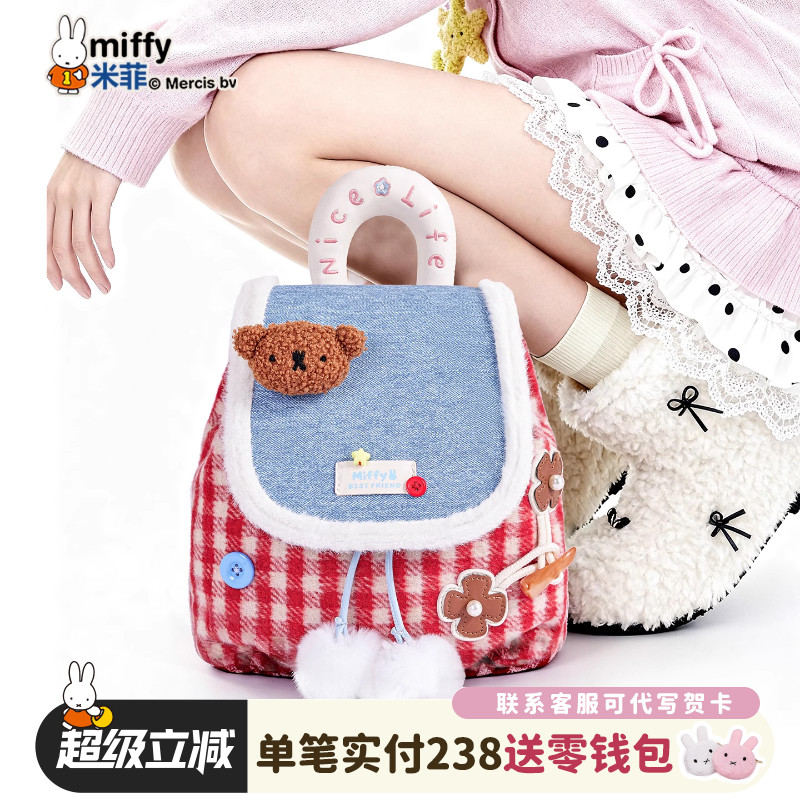 联系客服可代写贺卡/实付满238送零钱包