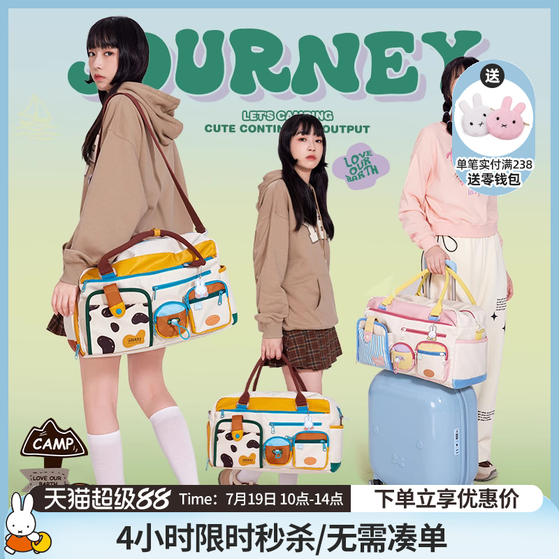 米菲旅行出差干湿分离行李袋