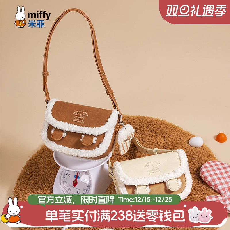 米菲少女剑桥包2025新款秋冬百搭复古单肩羊羔毛拼接马鞍包斜挎包