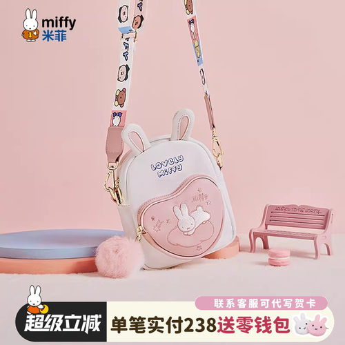 官方立减限时直降，联系客服可代写贺卡