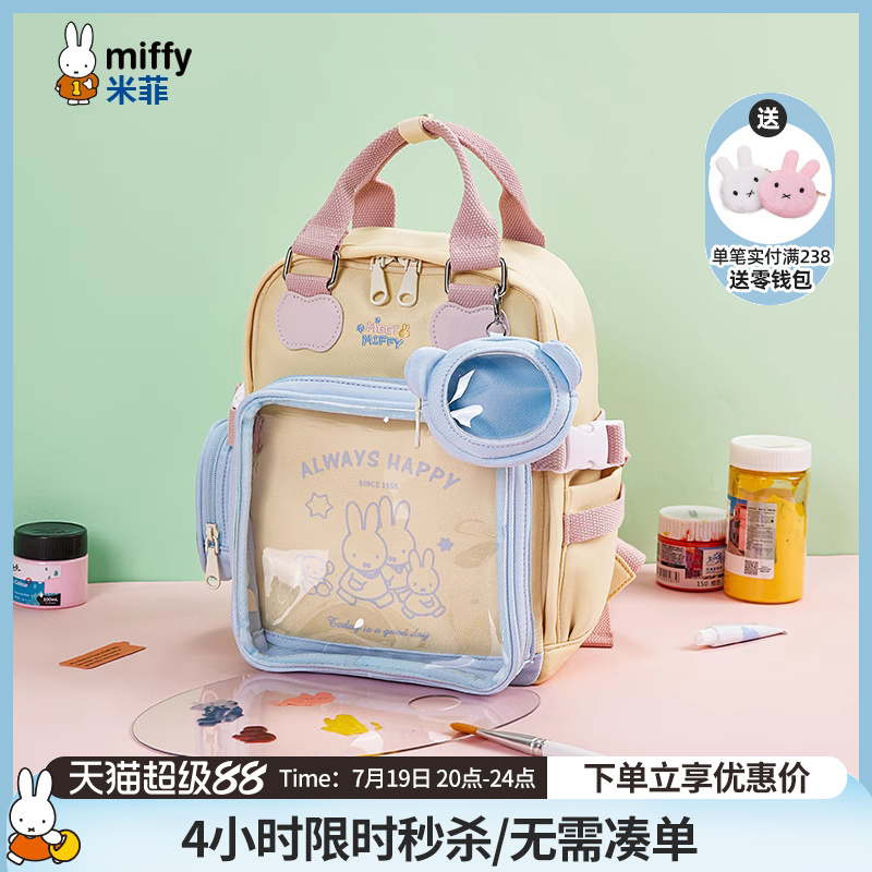 限时20-24点秒杀/联系客服可代写贺卡