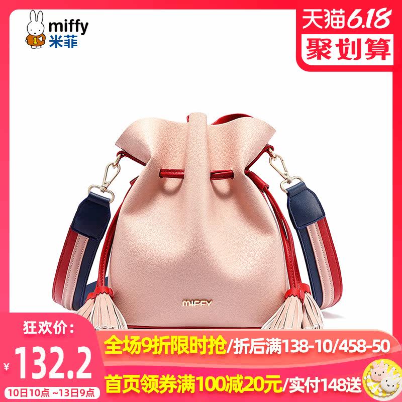 米菲包包女2020新款潮时尚撞色宽肩带水桶包大容量单肩斜挎子母包