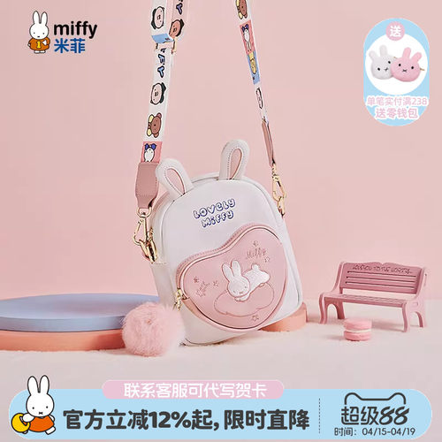 官方立减限时直降，联系客服可代写贺卡
