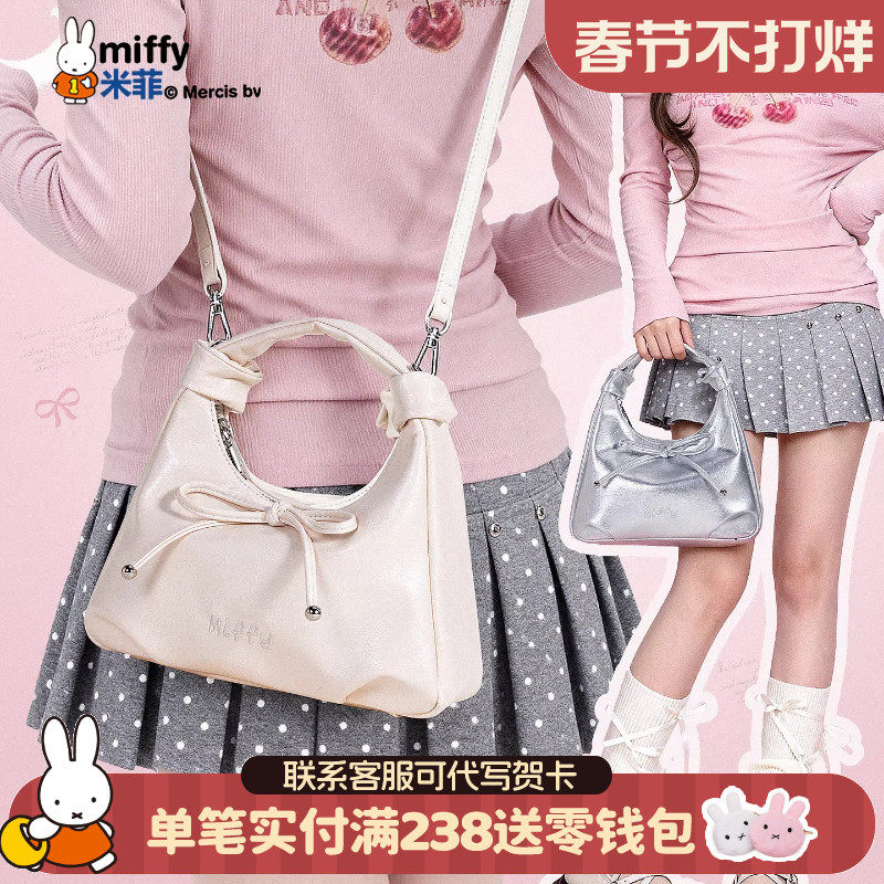 米菲甜美蝴蝶结云朵手提包2025新款时尚百搭休闲单肩包轻奢斜挎包