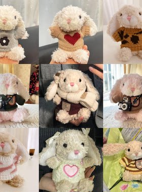 jellycat美味兔yummy系列衣服