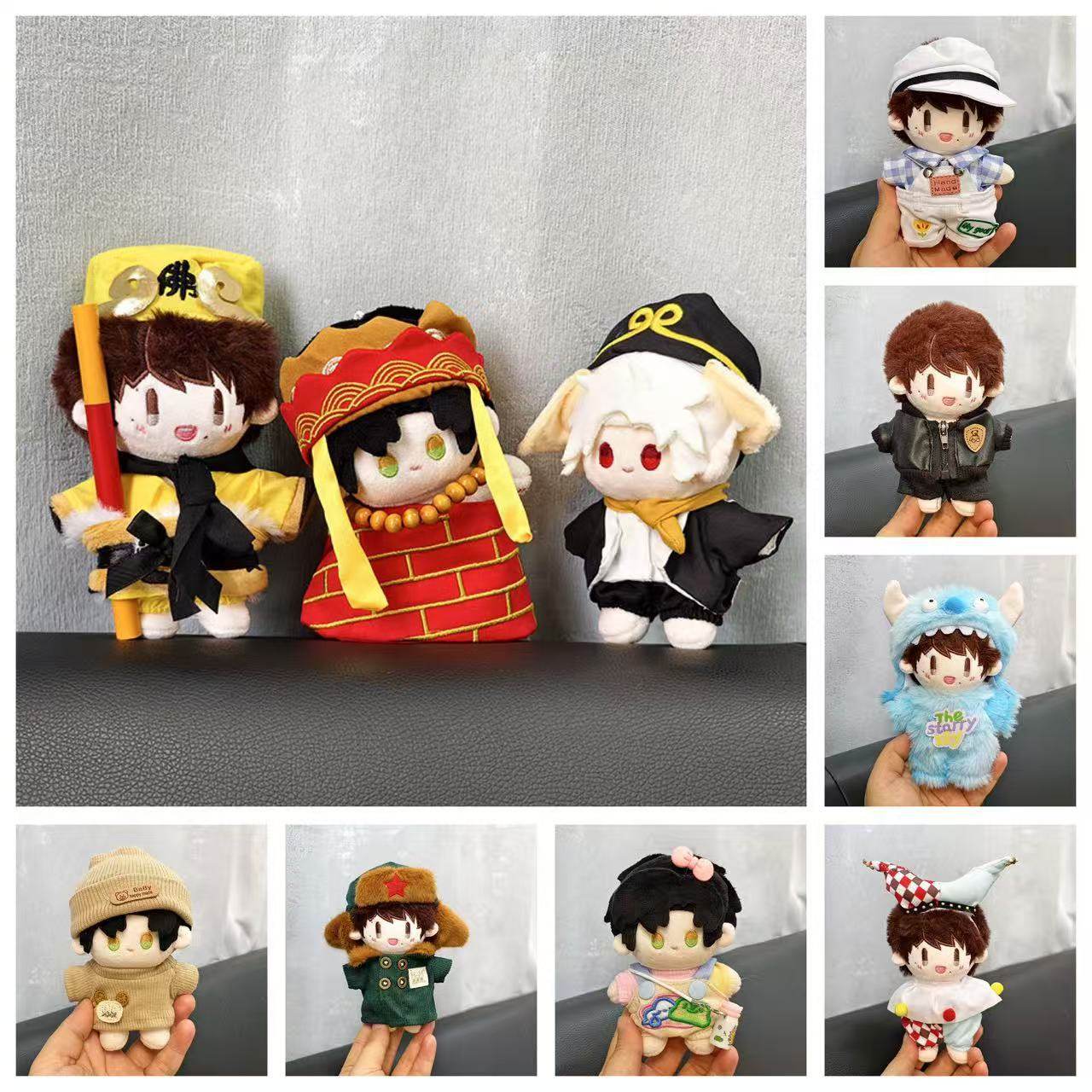 沈星回娃衣周深棉花娃娃衣服10cm着替16cm玩偶悟空唐僧猪八戒可爱,模玩/动漫/周边/娃圈三坑/桌游,棉花娃娃/毛绒玩具娃衣,淘宝优惠券,粉丝福利购,淘宝优惠卷