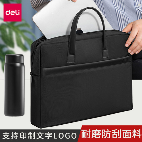 得力公文包男商务定制加大容量