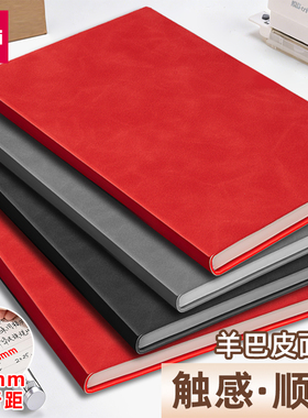 得力复古羊巴皮皮面笔记本子16k工作记录本25k记事横线日记本BP26