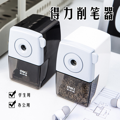 得力deli0610b商务办公铅笔