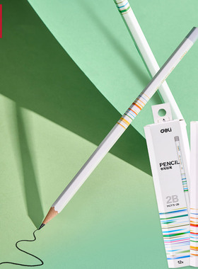 得力铅笔无铅毒写字带橡皮擦头HB铅笔2B考试用素描绘画书写HC175