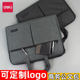 得力双口袋公文包商务男士定制手提包大容量a4文件包会议包BG101