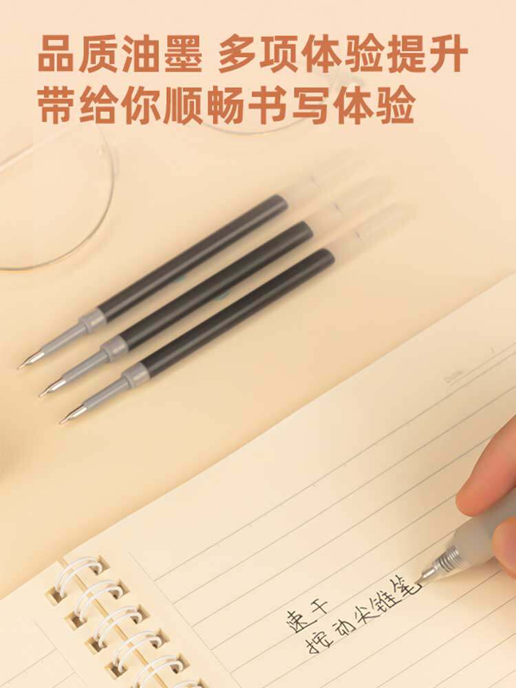 파워풀 프레스 펜 젤 리필 블랙 0.5MM 총알 워터 펜 리필 카본 팁 콘 헤드 시그니처 6969