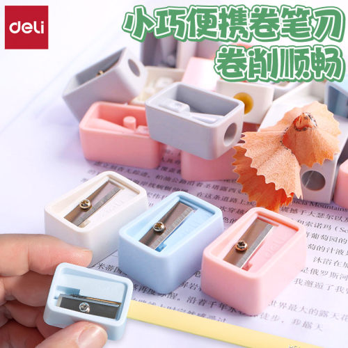 得力小学生用小型便携迷你卷笔刀