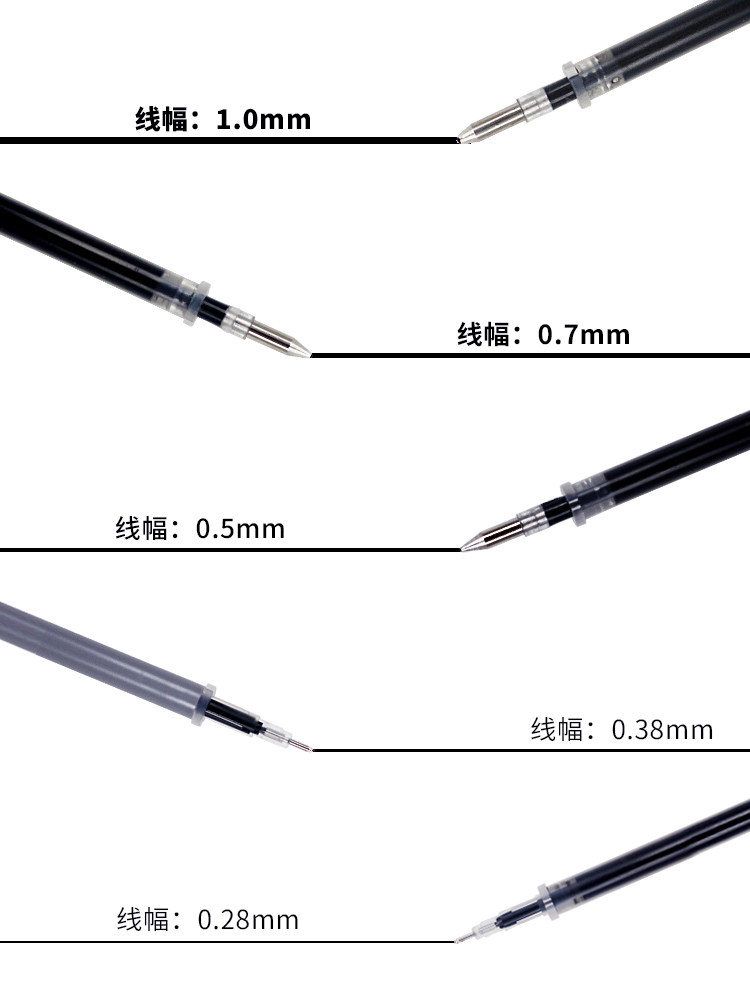 델리 1.0 젤 리필 블랙 0.5M 리필 0.7 총알 리필 펜 0.3 수성 리필 0.38 펜