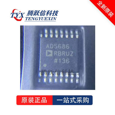 AD5686RBRUZ 全新原装 16位数模转换器 16-TSSOP AD5686