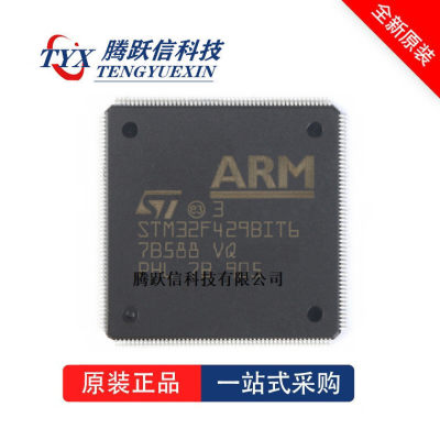 STM32F429BIT6 STM32F429BIT STM32F429BI LQFP208 全新原装