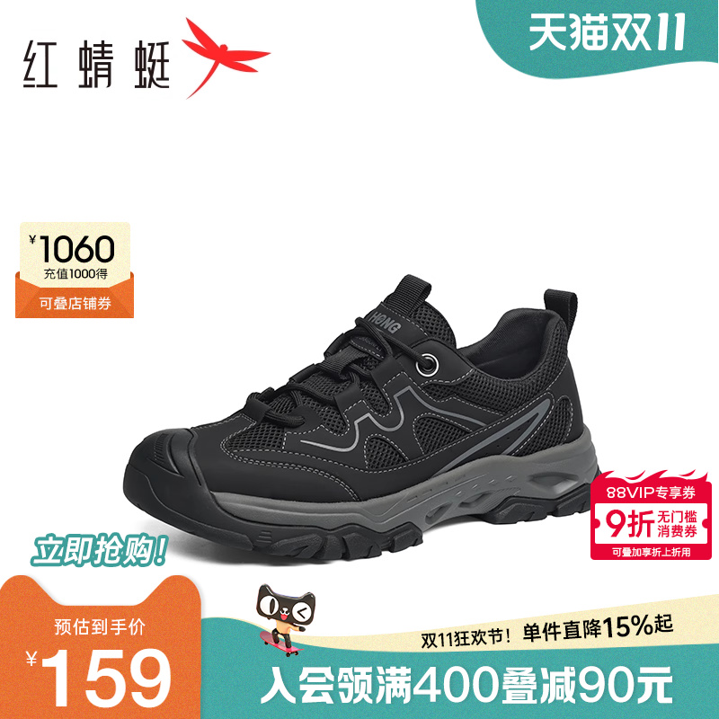 红蜻蜓时尚休闲鞋网面透气