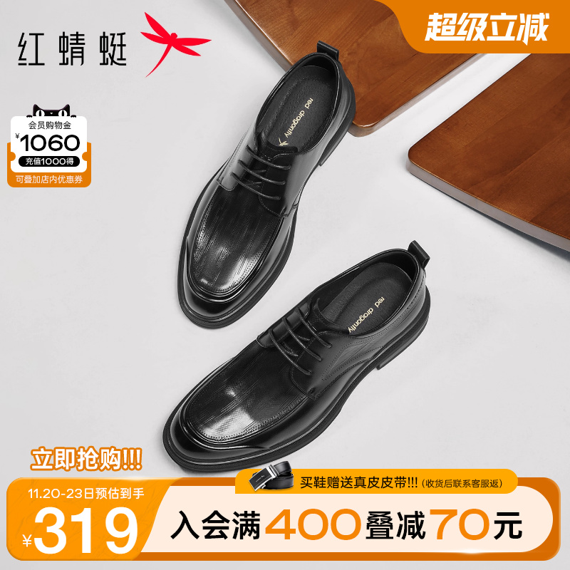 红蜻蜓正装皮鞋男士商务