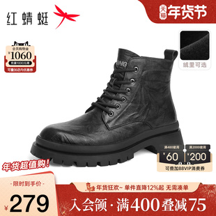 红蜻蜓男鞋冬季新款男士高帮棉鞋商务皮靴休闲皮鞋真皮马丁靴男款