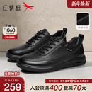 加绒中年爸爸鞋 红蜻蜓休闲皮鞋 商务真皮运动板鞋 男鞋 子 25秋冬新款