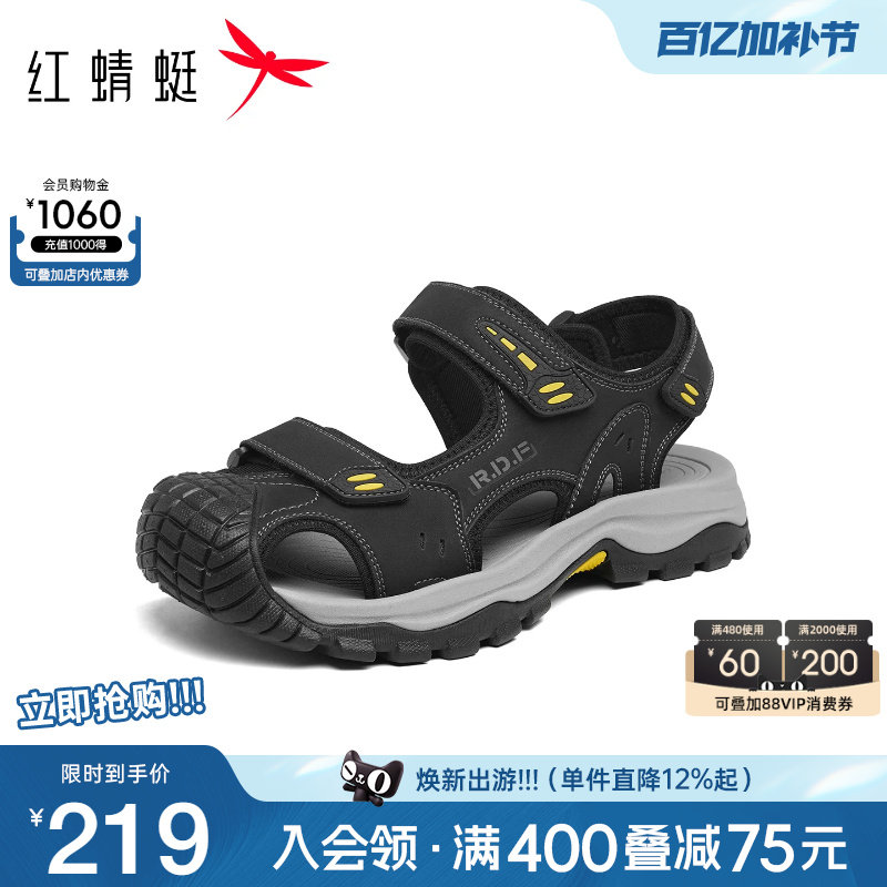 红蜻蜓男鞋2026夏季新款休闲运动凉鞋男士厚底包头户外凉鞋沙滩鞋