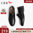 加绒保暖休闲棉鞋 新款 男士 真皮中老年爸爸皮鞋 红蜻蜓男鞋 男款 冬季
