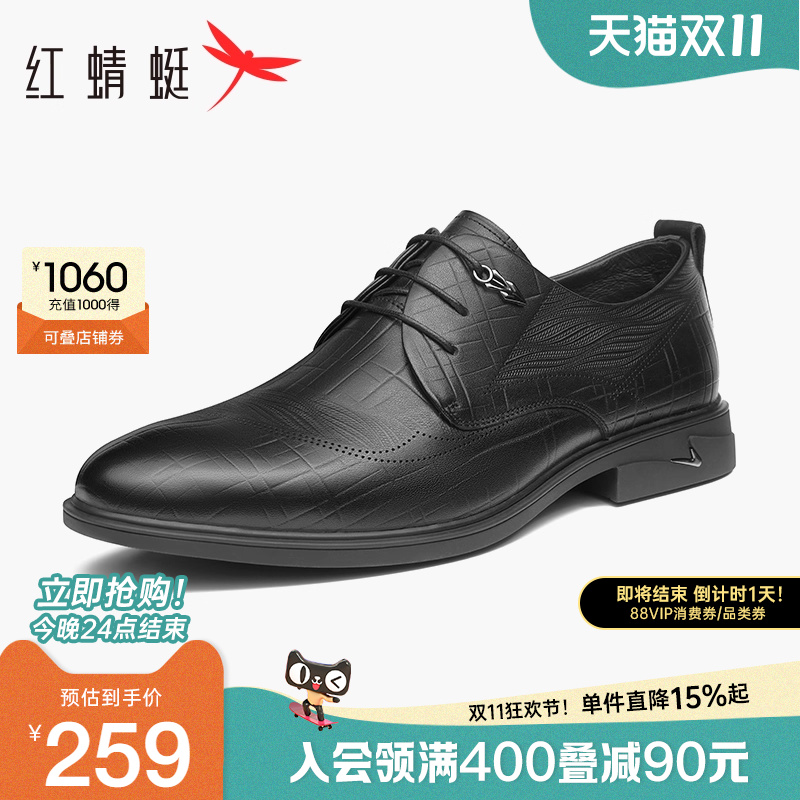 英伦风商务鞋经典德比鞋