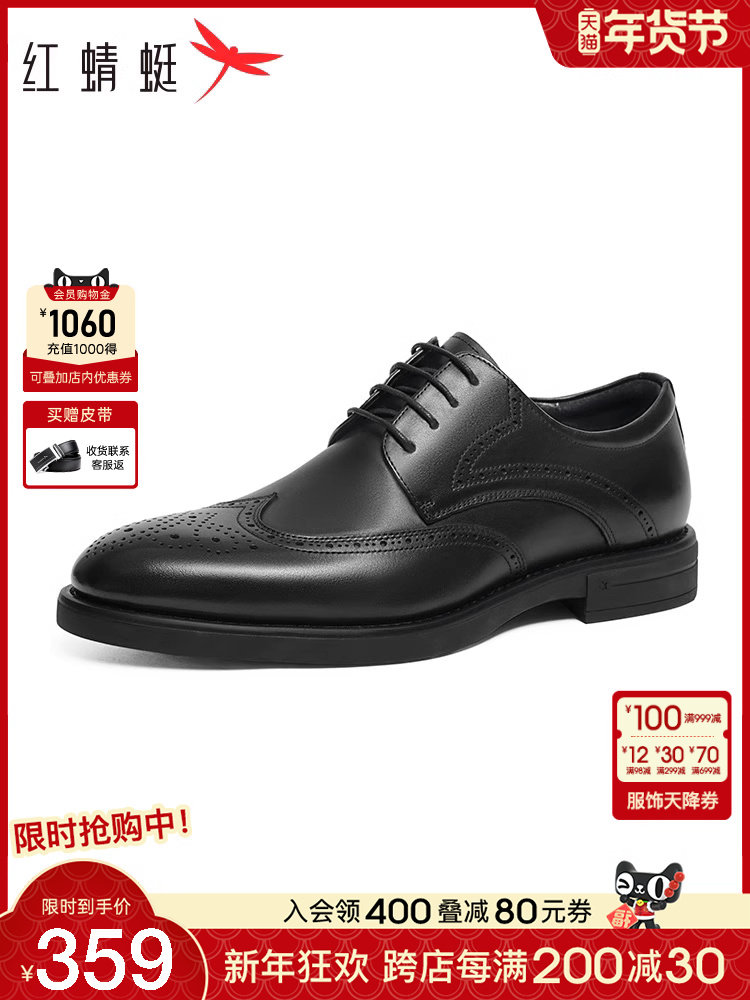 RED DRAGONFLY BLACK KNIGHT LEATHER SHOES MENS 24 AUTUMN NEW LEATHER BULLOCK MENS BUSINESS HEIGHTENED WEDDING GROOM SHOES