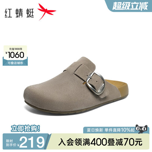 红蜻蜓勃肯鞋外穿包头
