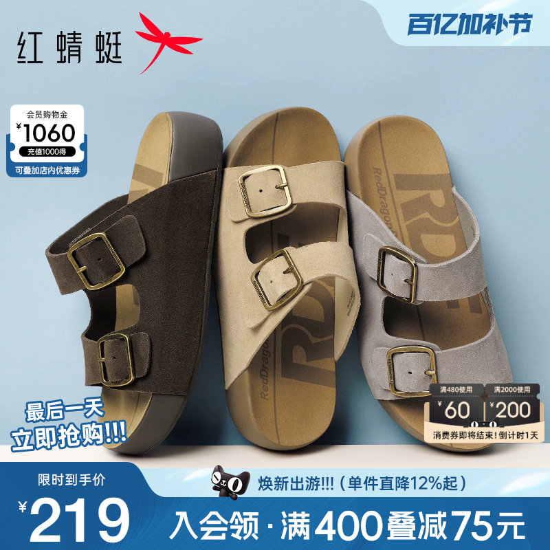 红蜻蜓勃肯凉鞋2026夏季新款男鞋男士休闲拖鞋厚底增高皮凉鞋外穿