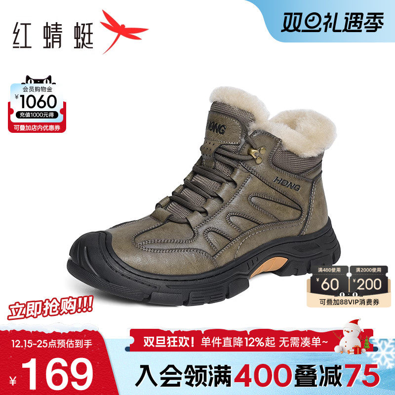 红蜻蜓2024冬季新款男士马丁靴
