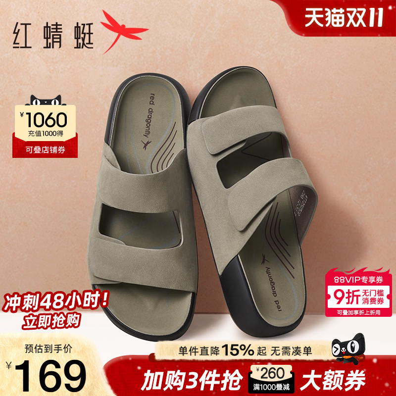 红蜻蜓男士拖鞋2025夏季新款男鞋休闲外穿凉鞋软底开车勃肯鞋爸爸