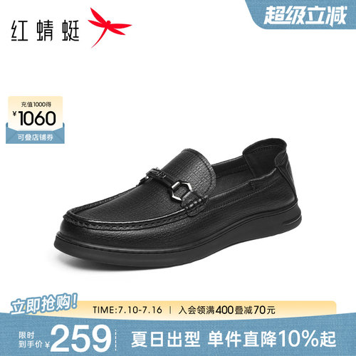 红蜻蜓休闲皮鞋真皮外穿