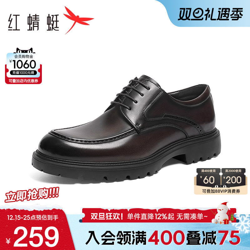 红蜻蜓正装皮鞋真皮通勤