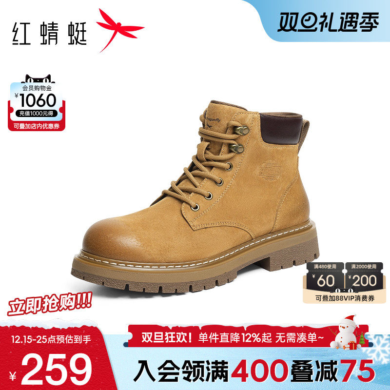 红蜻蜓马丁靴2025秋冬新款男鞋厚底系带高帮户外大黄靴加绒工装靴
