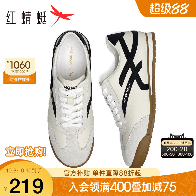 红蜻蜓时尚休闲鞋运动健步