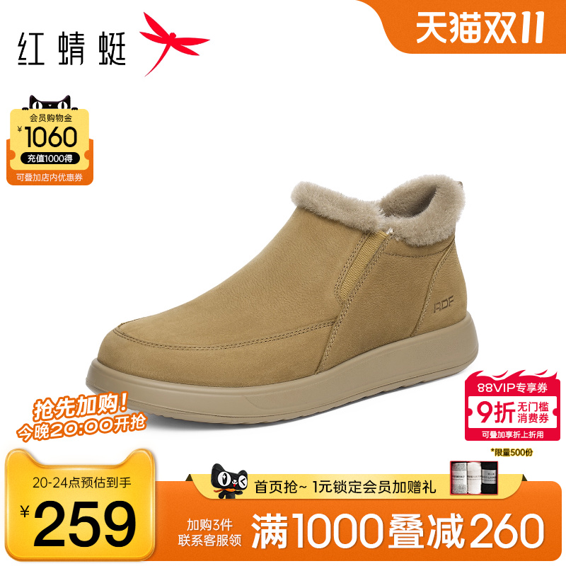 红蜻蜓勃肯鞋厚底增高