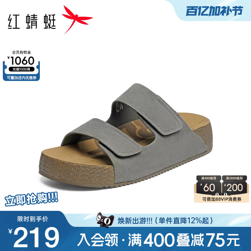 红蜻蜓一字拖2026夏季新款男鞋厚底户外外穿凉拖鞋勃肯鞋沙滩鞋男