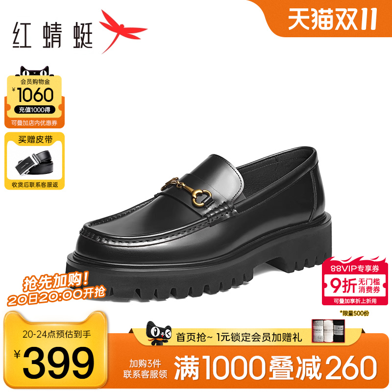 红蜻蜓乐福鞋厚底增高