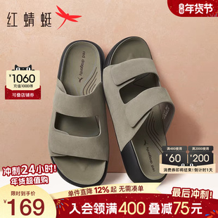 红蜻蜓男士拖鞋2025夏季新款男鞋休闲外穿凉鞋软底开车勃肯鞋爸爸