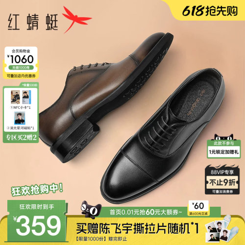 牛皮商务真皮结婚牛津鞋婚鞋