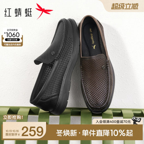红蜻蜓休闲皮鞋羊皮舒适