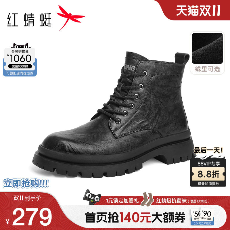 红蜻蜓男鞋秋冬新款男士高帮棉鞋商务皮靴休闲皮鞋真皮马丁靴男款