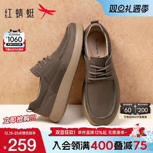 红蜻蜓休闲皮鞋真皮工装