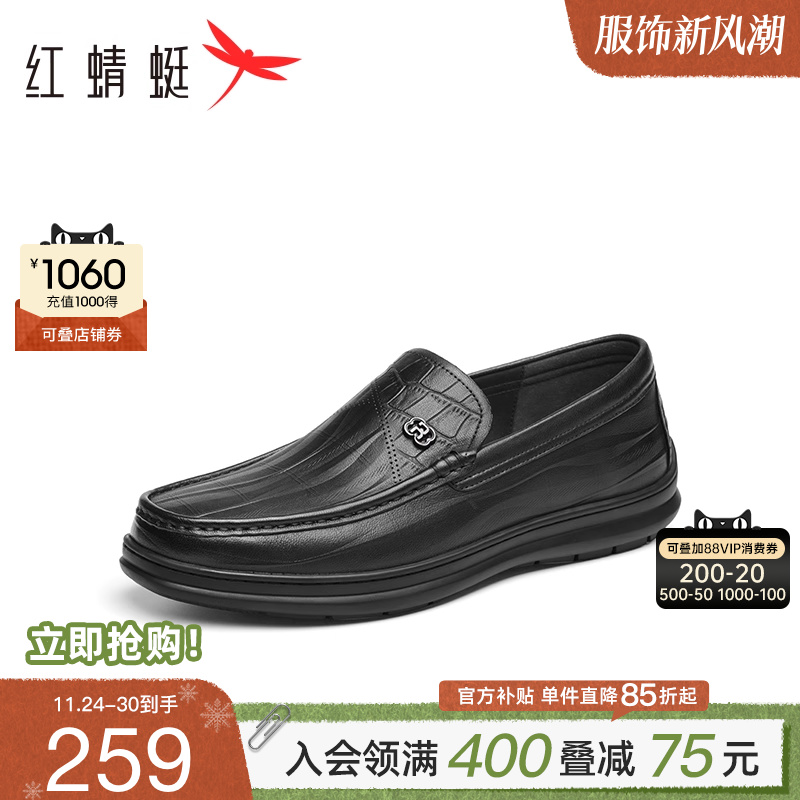 红蜻蜓休闲休闲皮鞋低帮