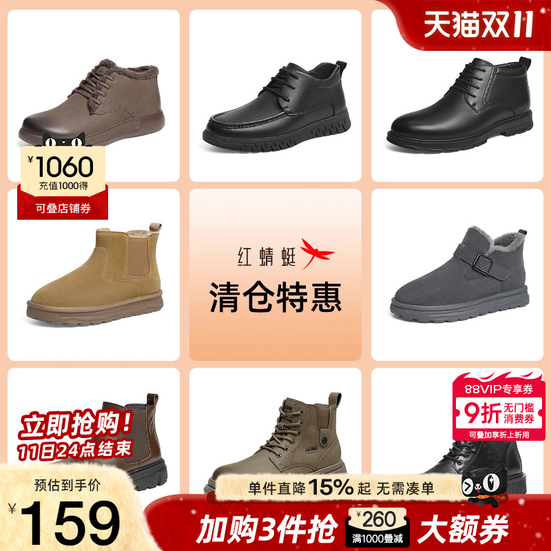 靴工装高帮鞋男士百搭马丁靴