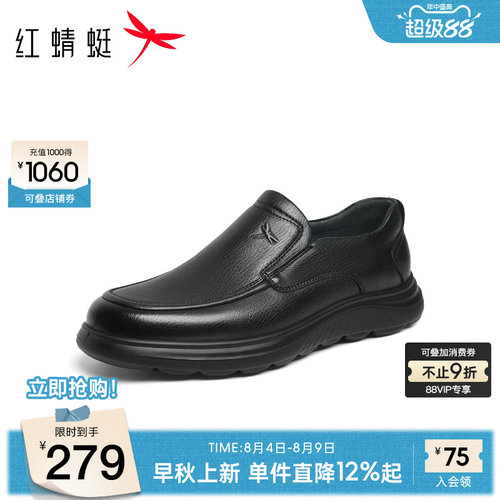 红蜻蜓休闲皮鞋舒适一脚蹬