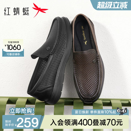 红蜻蜓休闲皮鞋羊皮舒适