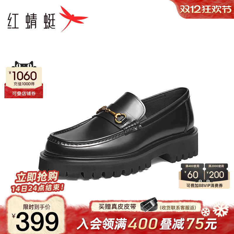 红蜻蜓乐福鞋厚底增高